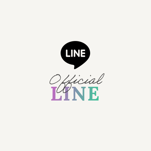 公式LINEアカウント